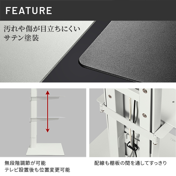 オプション品】 プレステ5も置ける 壁寄せテレビスタンド WALL