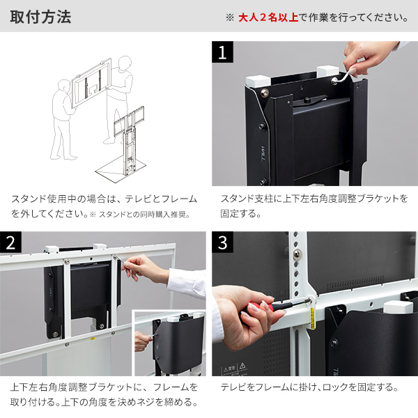 テレビスタンド WALL V2 V3専用 上下左右角度調整ブランケット 単品 首