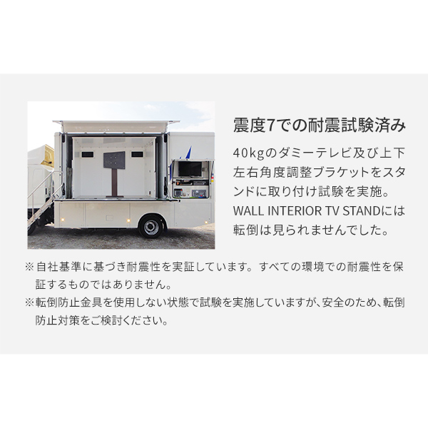 テレビスタンド WALL V2 V3専用 上下左右角度調整ブランケット 単品 首
