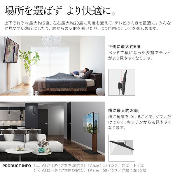 テレビスタンド WALL V2 V3専用 上下左右角度調整ブランケット 単品 首