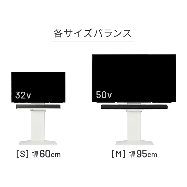 サウンドバーのベストポジション テレビスタンド WALL V3 mini 専用