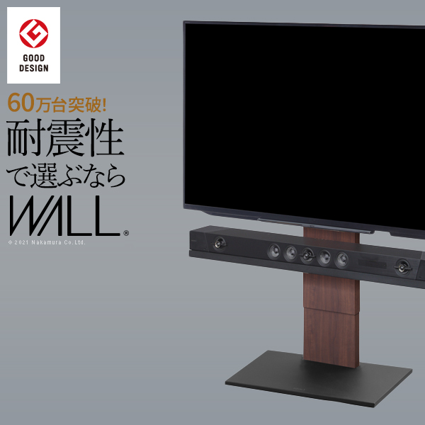 大型60インチ対応 壁寄せ テレビスタンド ロータイプ 60型 テレビ
