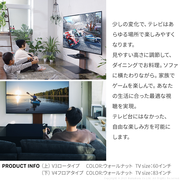 更に大型 80インチ対応 壁寄せ テレビスタンド ハイタイプ 80型 壁掛け 