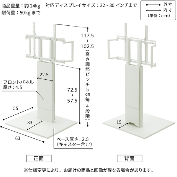 移動も楽々 キャスター付き テレビスタンド V5 ロータイプ WALL