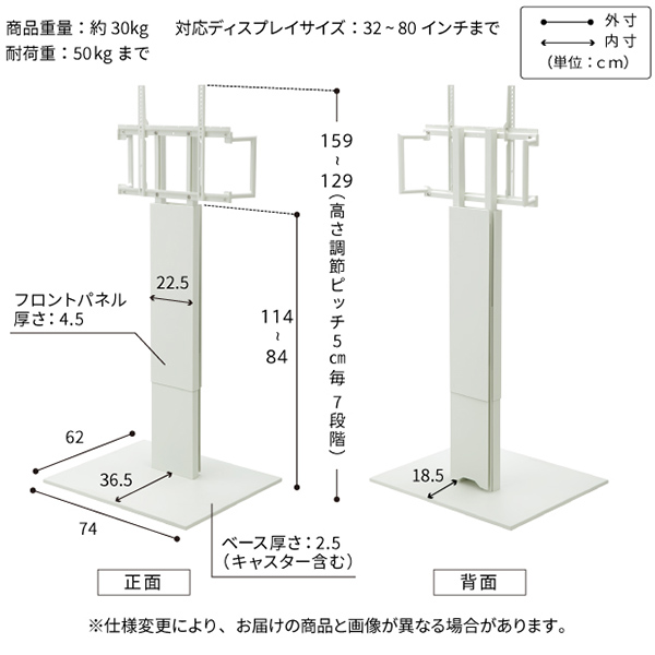 移動も楽々 キャスター付き テレビスタンド V5 ハイタイプ WALL