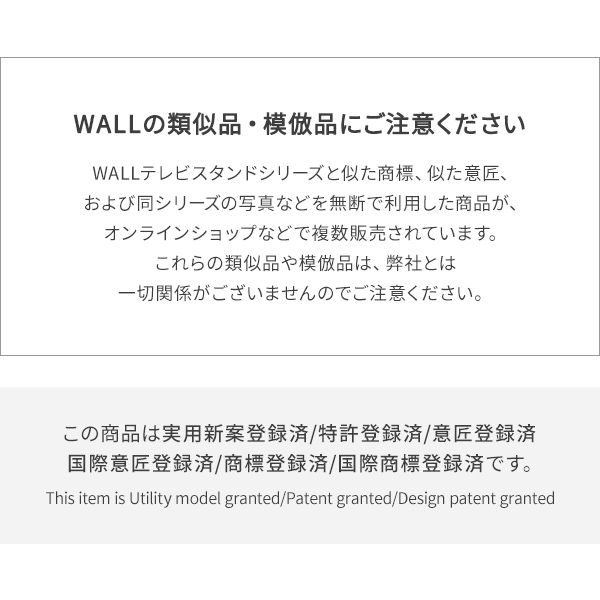 移動も楽々 キャスター付き テレビスタンド V5 ハイタイプ WALL