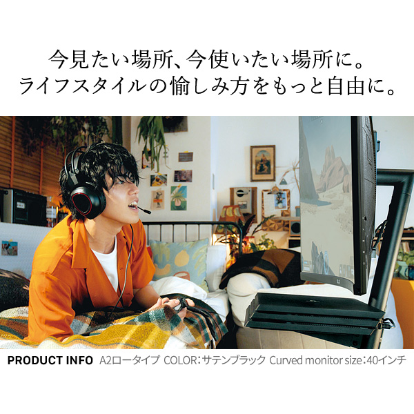 キャスター付き 壁寄せ テレビスタンド A２ ロータイプ 薄型 テレビ台 壁掛け テレビボード おしゃれ 大型 高さ調整 丸 スリム WALL インテリア 白 黒 移動の画像