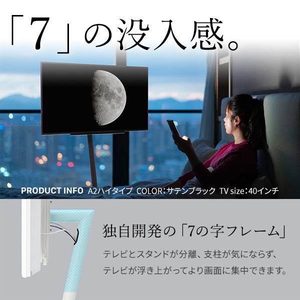 キャスター付き 壁寄せ テレビスタンド A２ ロータイプ 薄型 テレビ台 壁掛け テレビボード おしゃれ 大型 高さ調整 丸 スリム WALL インテリア 白 黒 移動の画像