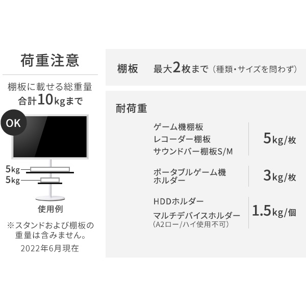 キャスター付き 壁寄せ テレビスタンド A２ ロータイプ 薄型 テレビ台 壁掛け テレビボード おしゃれ 大型 高さ調整 丸 スリム WALL インテリア 白 黒 移動の画像