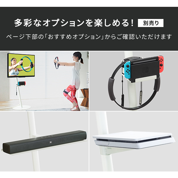 キャスター付き 壁寄せ テレビスタンド A２ ロータイプ 薄型 テレビ台 壁掛け テレビボード おしゃれ 大型 高さ調整 丸 スリム WALL インテリア 白 黒 移動の画像