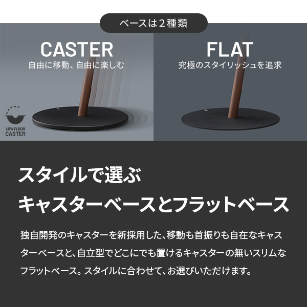 見えないキャスターで移動も楽々 WALL インテリア テレビスタンド A2