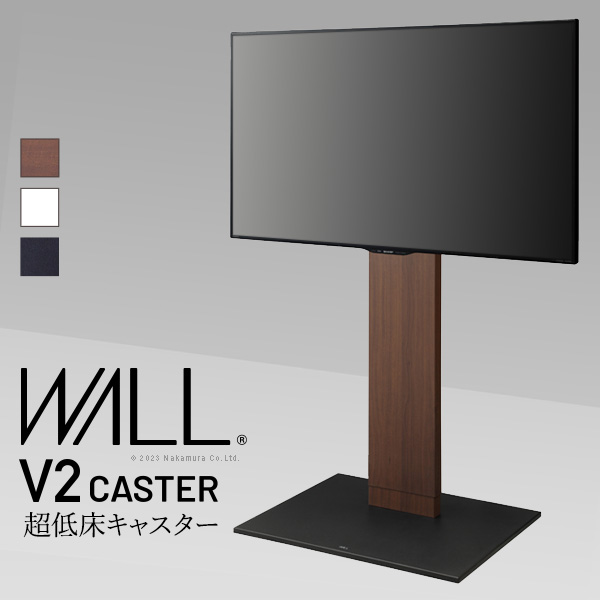 定番新品！テレビスタンド WALL V2 HIGH TYPE(2020モデル) その他