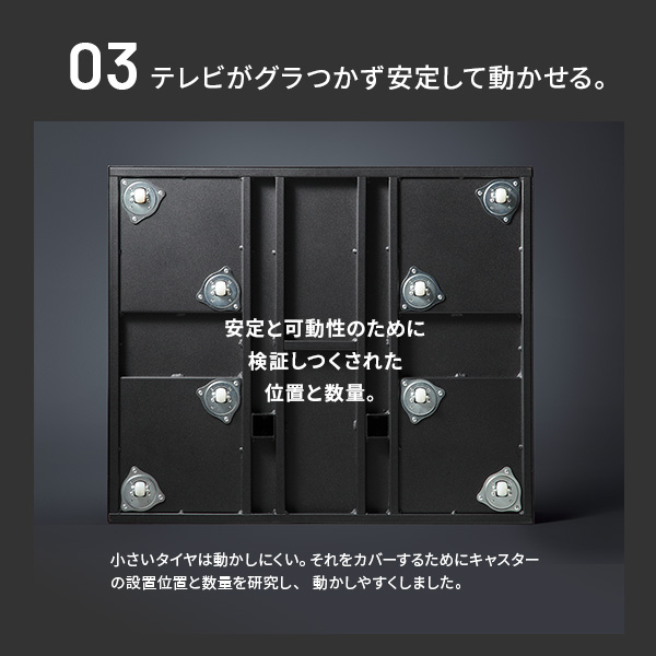 特許 回転キャスター付き テレビスタンド ハイタイプ WALL V2 CASTER