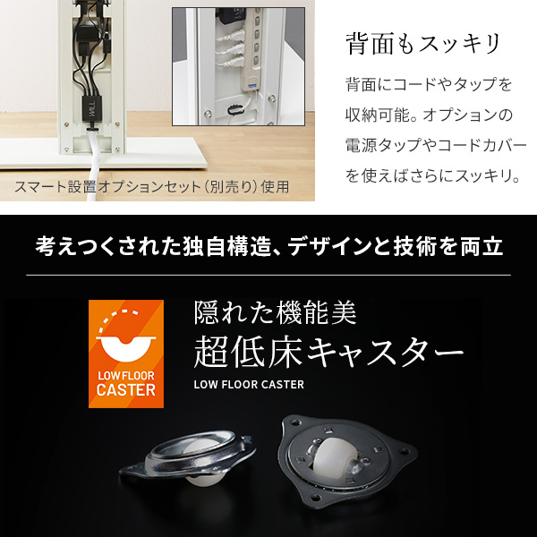 特許 回転キャスター付き テレビスタンド ハイタイプ WALL V2 CASTER
