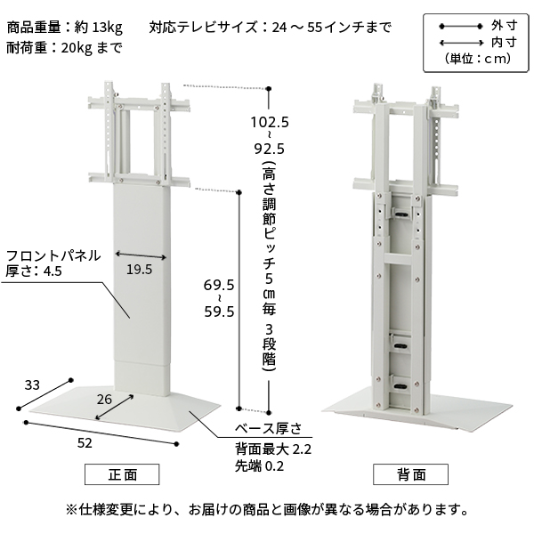 小さにテレビにも 壁寄せ テレビスタンド WALL V3 mini おしゃれ