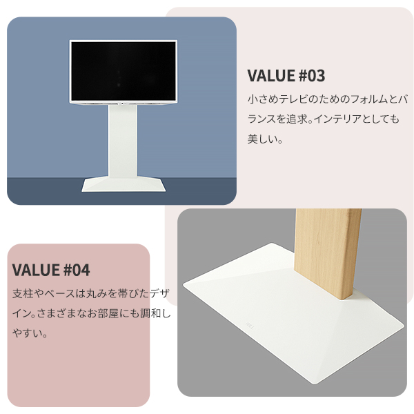 小さにテレビにも 壁寄せ テレビスタンド WALL V3 mini おしゃれ