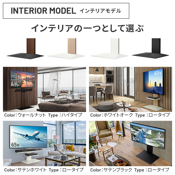 首振り 壁寄せテレビスタンド ロータイプ WALL V3 スイング 壁寄せ