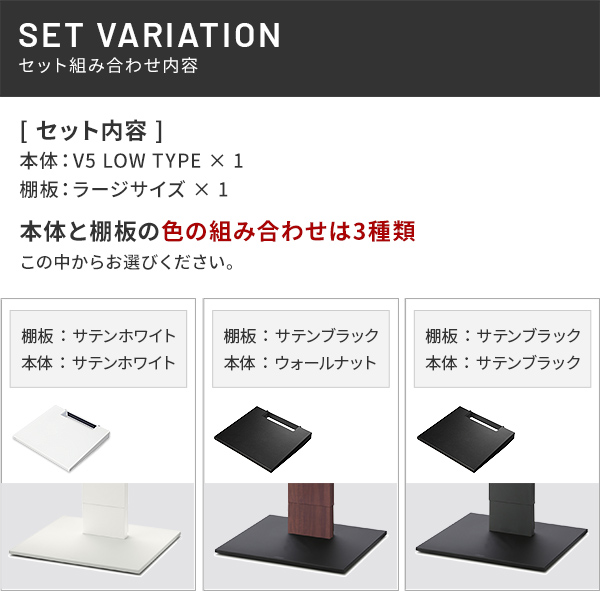 目立たない キャスター付き テレビスタンド ロータイプ WALL V5 ラージ