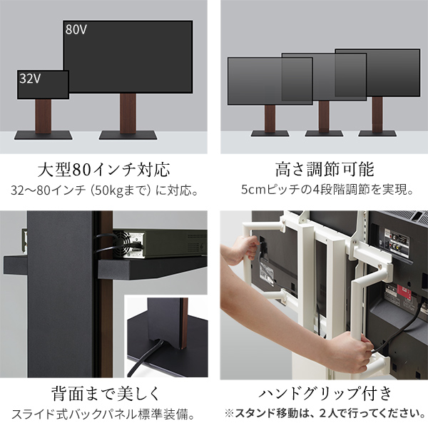 目立たない キャスター付き テレビスタンド ロータイプ WALL V5 ラージ