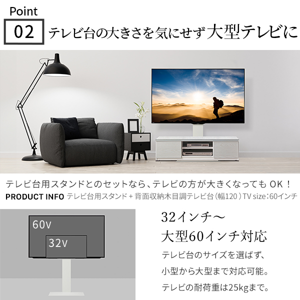テレビ台とテレビセットで。値下げ交渉受けます！ テレビ台とテレビスタンドの組合せ WALL インテリア 幅120セット 壁