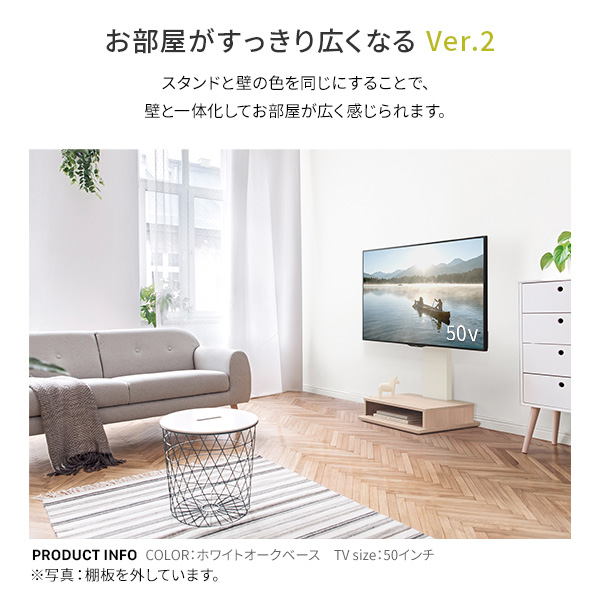 首振り 角度調節可 壁寄せ テレビスタンド WALL B2BOX キャスター 65