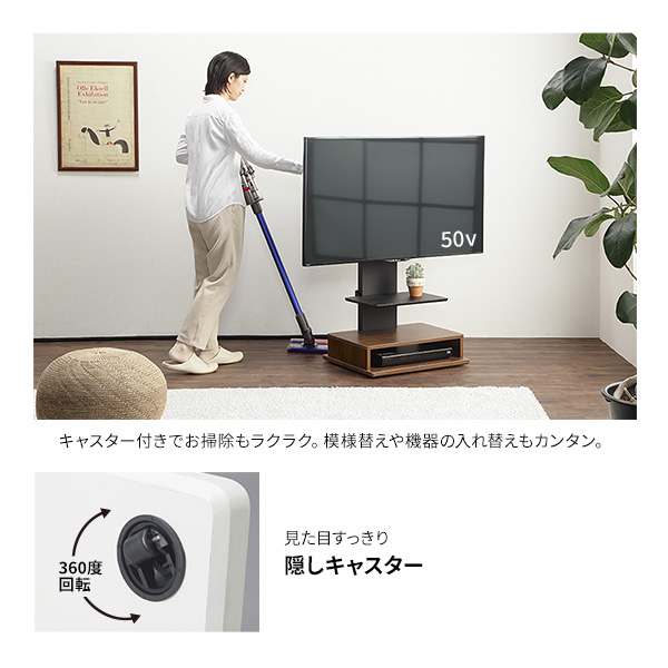 首振り 角度調節可 壁寄せ テレビスタンド WALL B2BOX キャスター 65