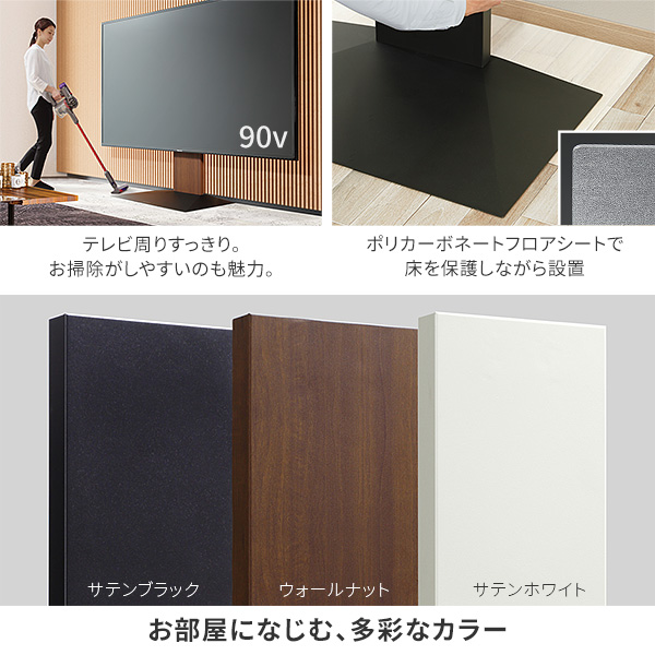 100インチ対応 壁寄せ テレビスタンド WALL インテリア V4 棚板付き 