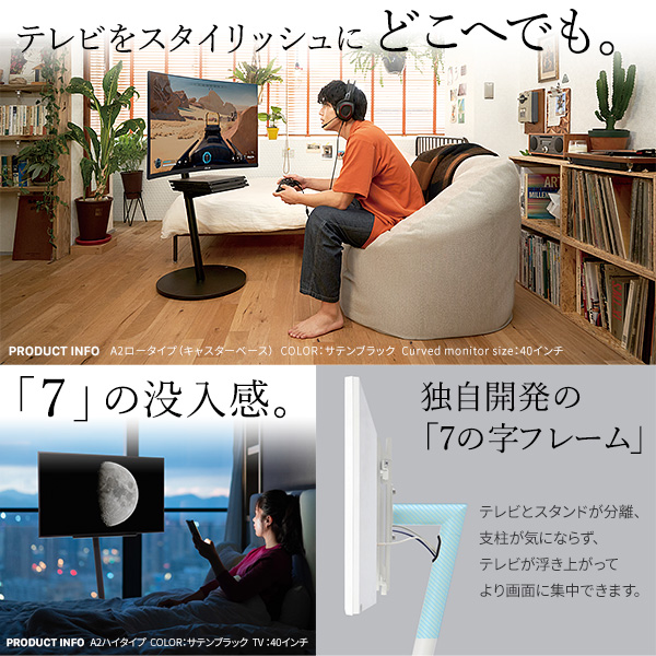 レコーダー棚板付き 壁寄せ テレビスタンド WALL インテリア A2 ロー