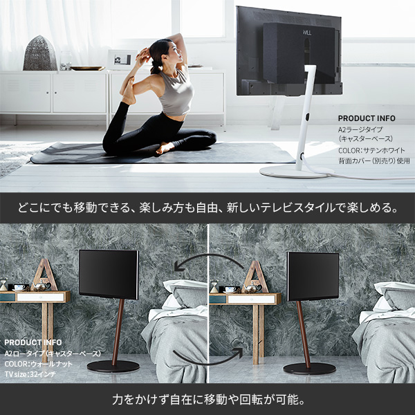 Amazon.co.jp: EQUALS イコールズ WALL テレビスタンド A2 ロー
