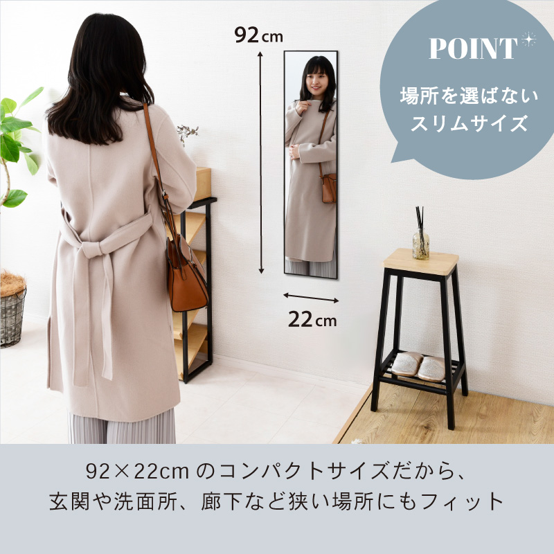 壁かけミラー 壁掛け鏡 姿見 縦横使える 立て...の詳細画像4
