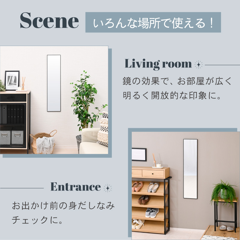 moca company 壁かけミラー 壁掛け鏡 姿見 縦横使える 立てかけ 飛散