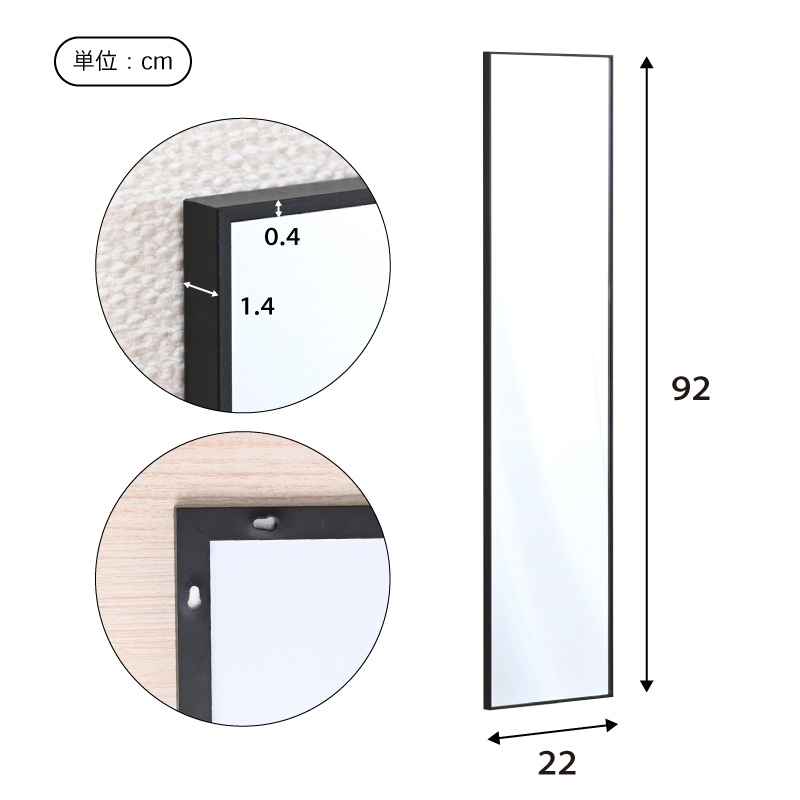 moca company 壁かけミラー 壁掛け鏡 姿見 縦横使える 立てかけ 飛散