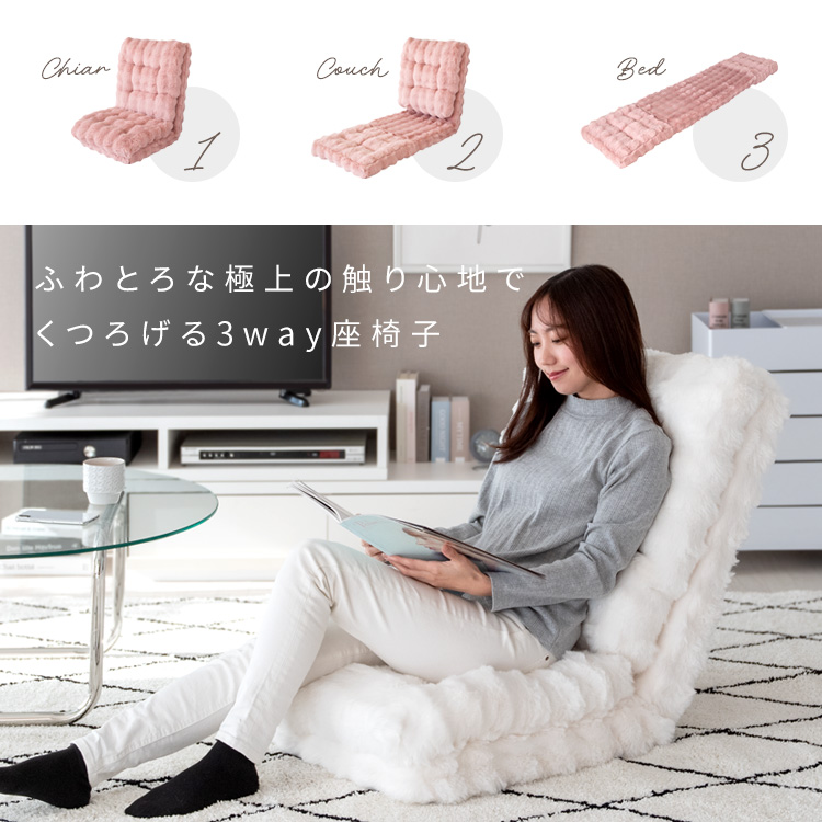 k*送様 【3way】グレー もこもこふわふわリクライニング座椅子 宮武製作所 座椅子 1人用 3way リクライニング14段階 マイクロ