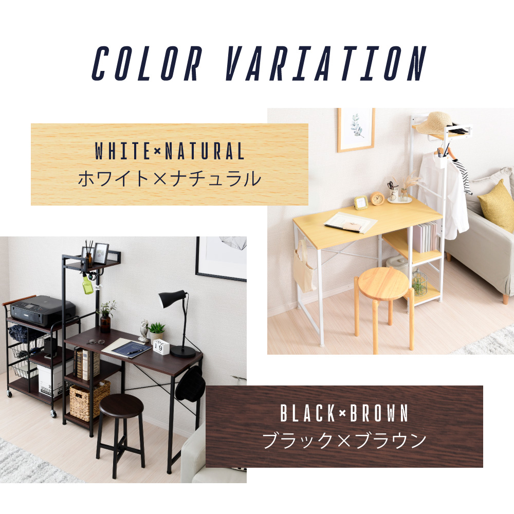 sunny side nico ニコ シェルフデスク90のおすすめ人気商品一覧 通販