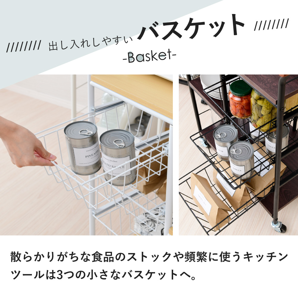 moca company キャスター付きワゴン キッチンワゴン キャスター付き