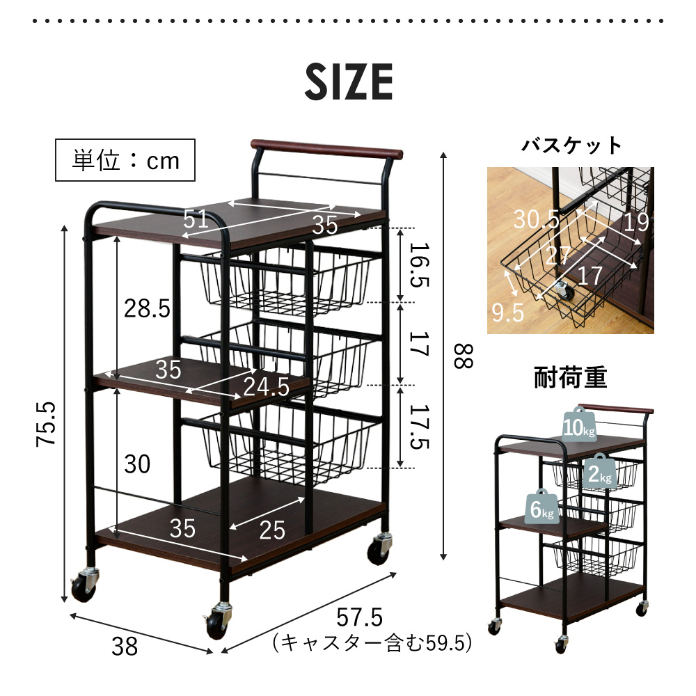 moca company キャスター付きワゴン キッチンワゴン キャスター付き