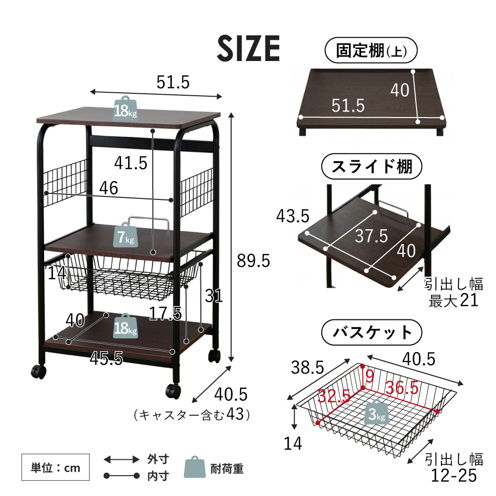 moca company レンジラック レンジ台 幅50 ロータイプ 一人暮らし 安い