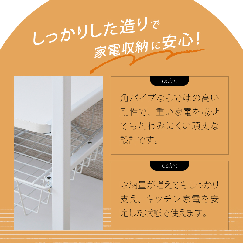 moca company レンジラック レンジ台 幅100 食器棚 一人暮らし 安い