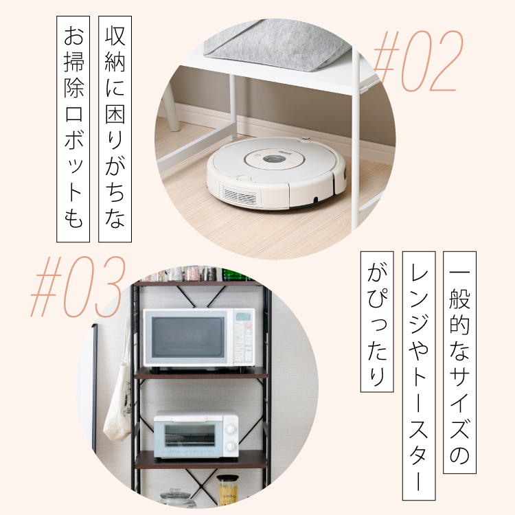 moca company レンジ台 オープンラック スリム ゴミ箱 収納 60幅 5段