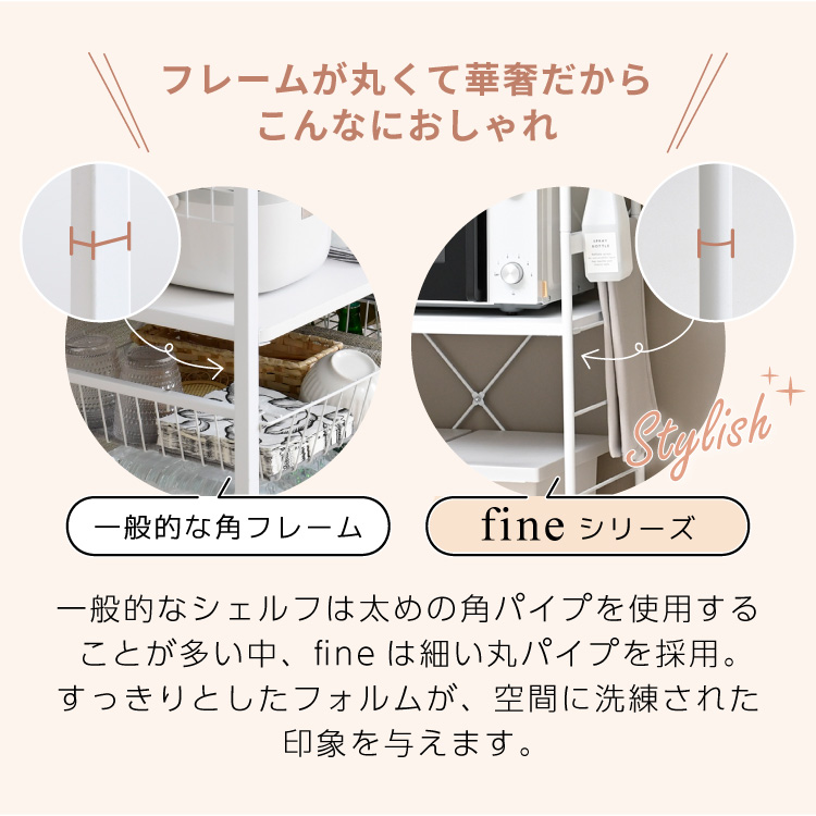 moca company オープンラック スリム 幅60cm おしゃれ 天板 ゴミ箱
