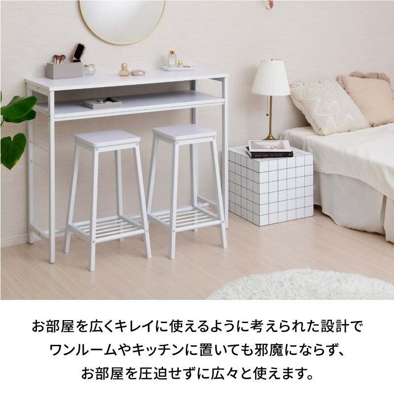 moca company カウンターテーブル スツール 2脚セット 高さ87cm moca company カウンターテーブル スツール 2脚セット 高さ87cm