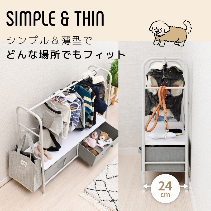 moca company Animo ペット ハンガーラック 犬 服 グッズ おもちゃ