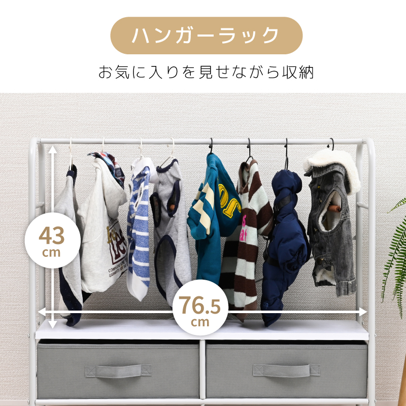 Animo ペットハンガーラック スーパーワイド（グレー） moca company Animo ペット ハンガーラック 犬 服 グッズ おもちゃ