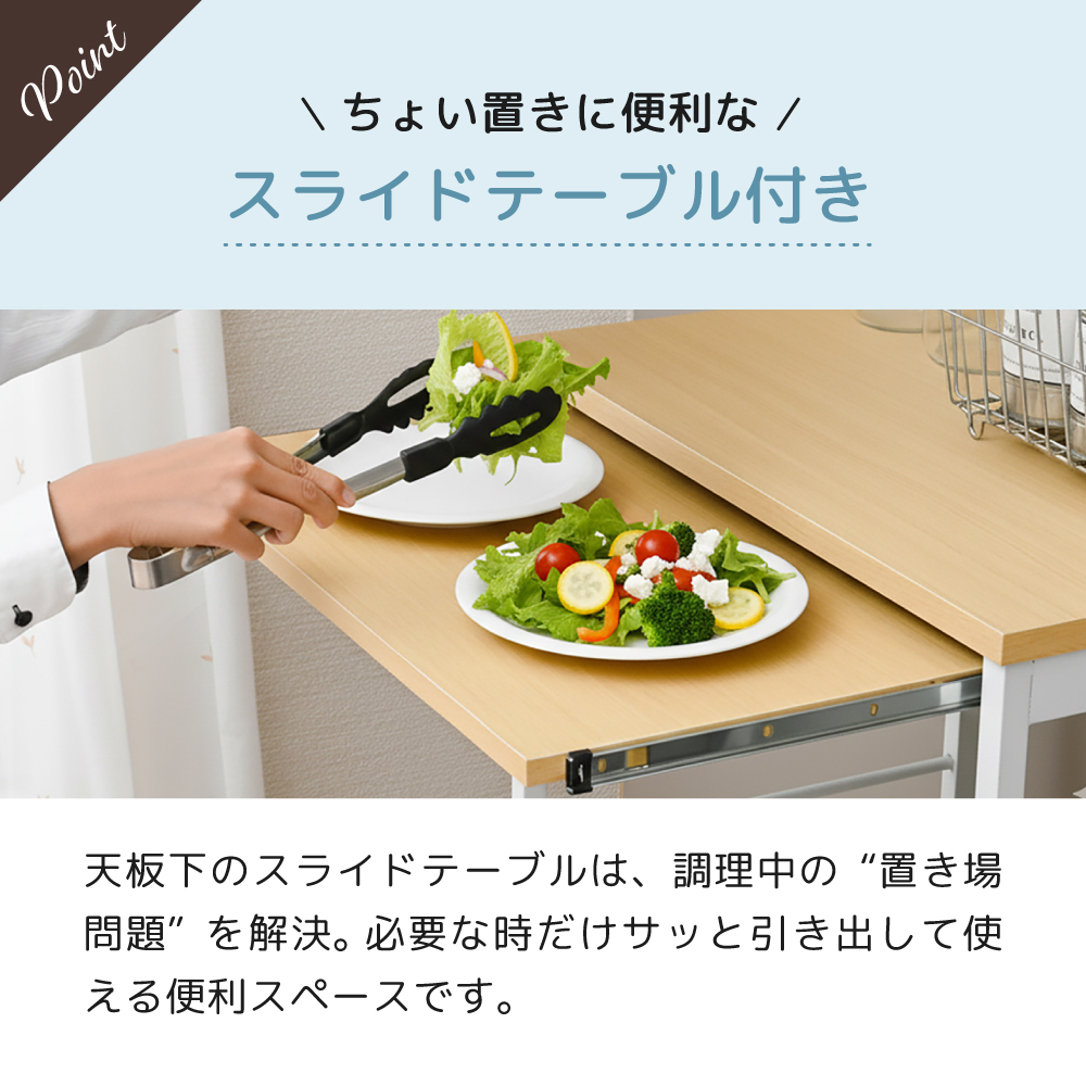 Varel キッチンラック レンジラック 幅60.5 スリム コンセント付き スライド棚 バスケット キッチン収納 レンジ台の画像