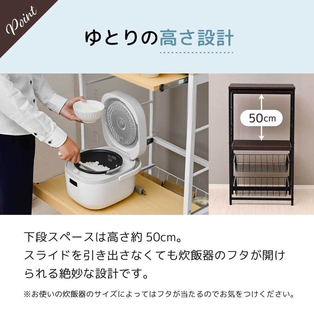 Varel キッチンラック レンジラック 幅60.5 スリム コンセント付き スライド棚 バスケット キッチン収納 レンジ台の画像