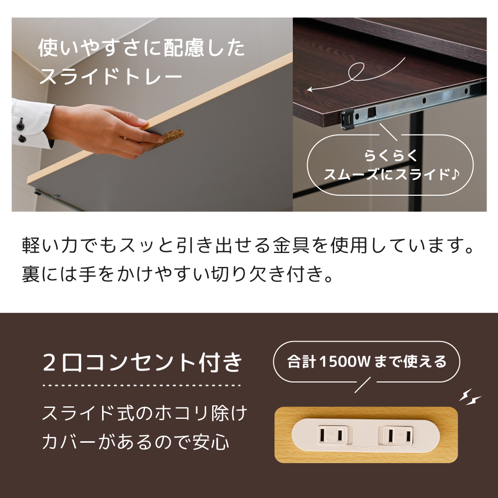 Varel キッチンラック レンジラック 幅60.5 スリム コンセント付き スライド棚 バスケット キッチン収納 レンジ台の画像