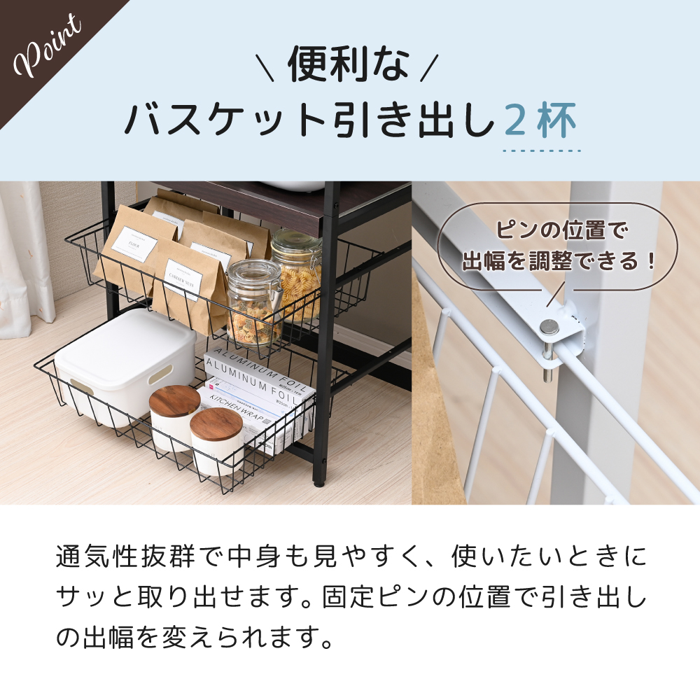 Varel キッチンラック レンジラック 幅60.5 スリム コンセント付き スライド棚 バスケット キッチン収納 レンジ台の画像
