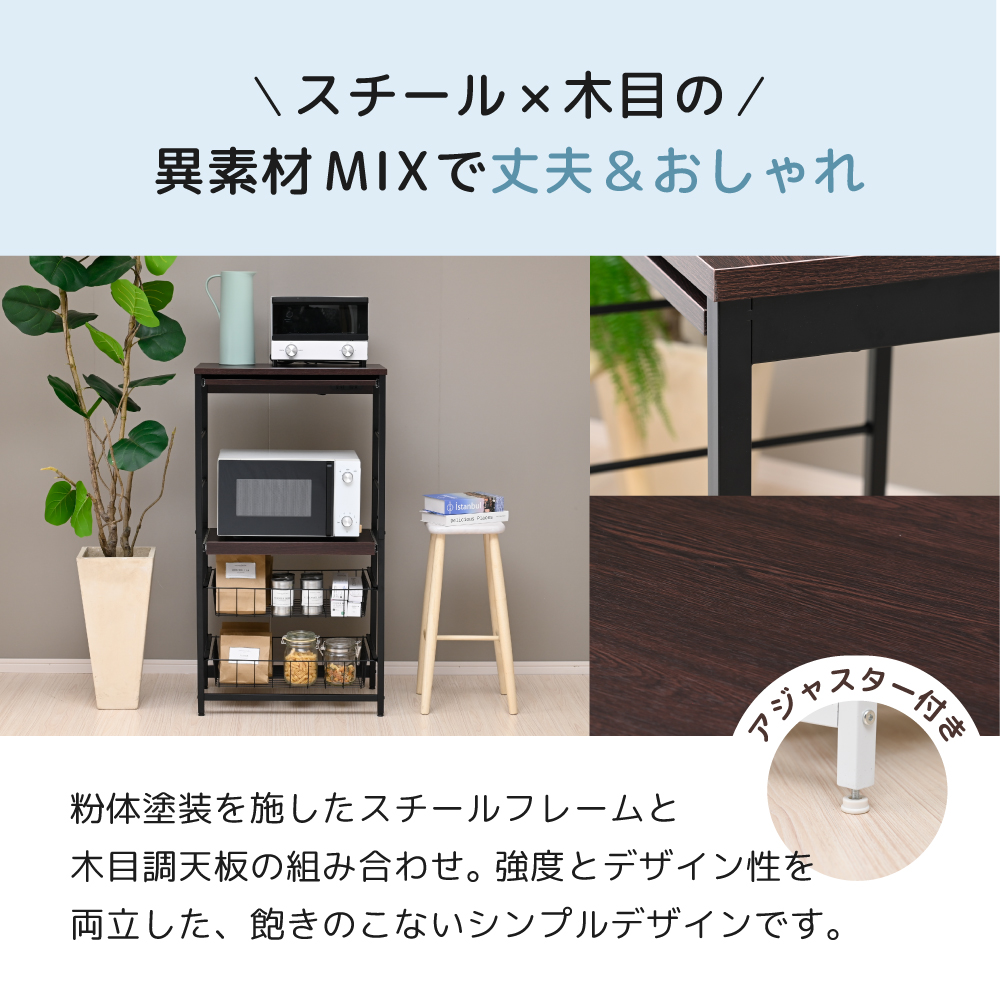 Varel キッチンラック レンジラック 幅60.5 スリム コンセント付き スライド棚 バスケット キッチン収納 レンジ台の画像