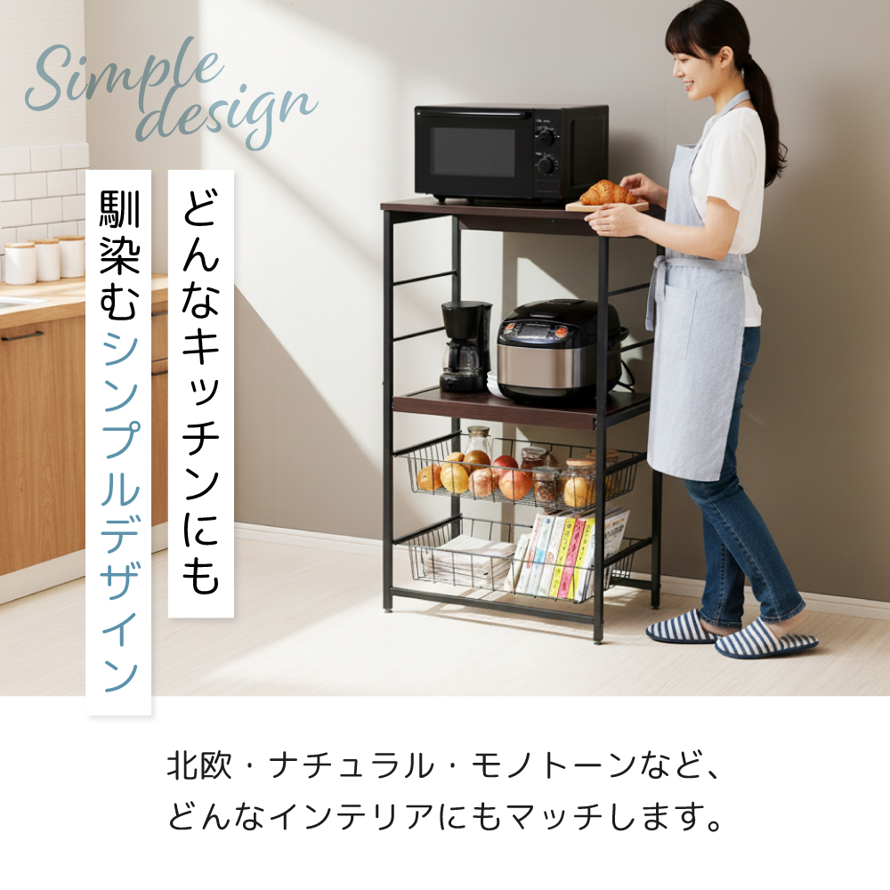 Varel キッチンラック レンジラック 幅60.5 スリム コンセント付き スライド棚 バスケット キッチン収納 レンジ台の画像