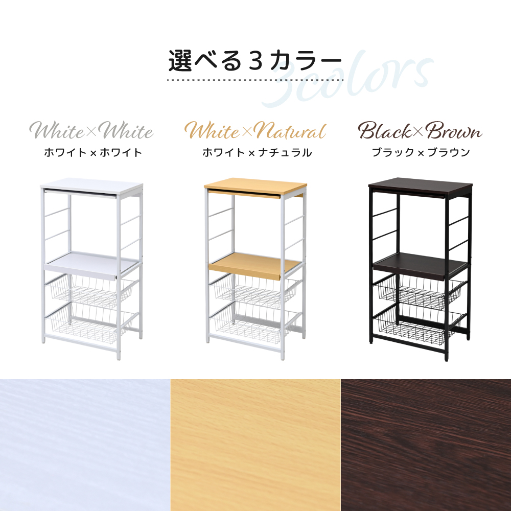 Varel キッチンラック レンジラック 幅60.5 スリム コンセント付き スライド棚 バスケット キッチン収納 レンジ台の画像